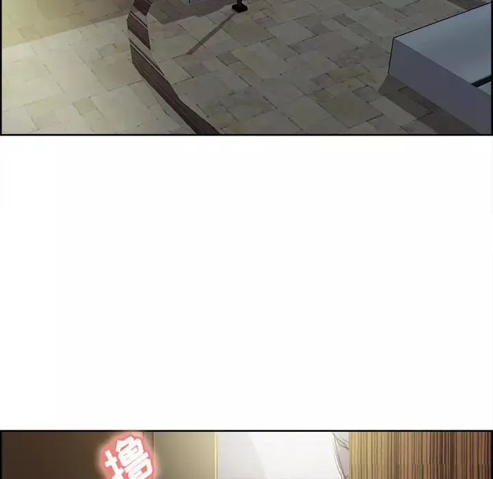嶽母家的刺激生活第9話