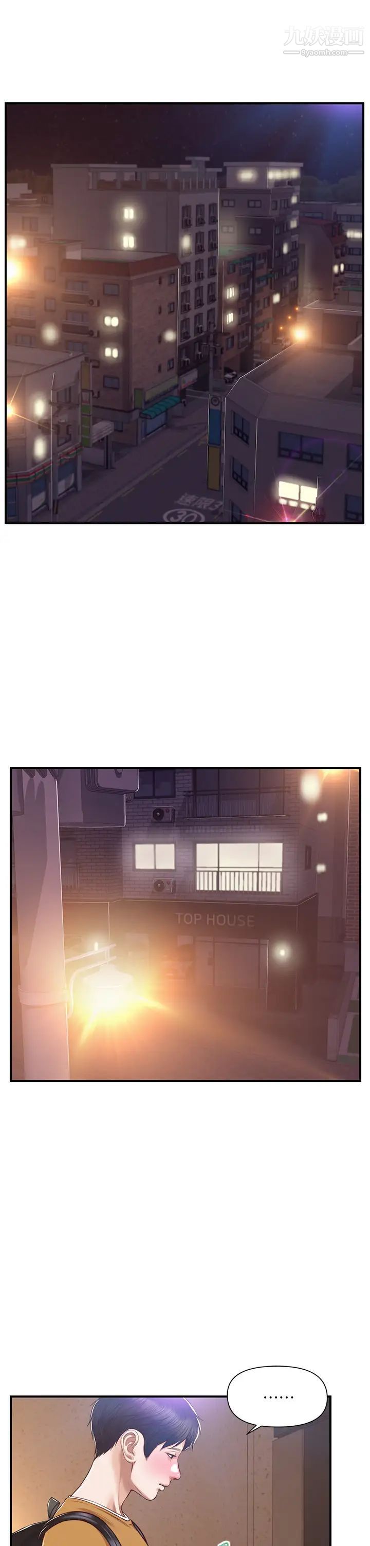 纯情的崩坏第45话-浴室里无法克制的兴奋