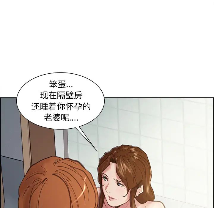 岳母家的刺激生活第9话