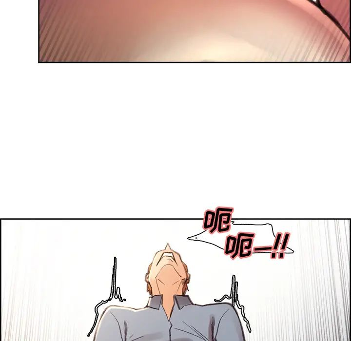 岳母家的刺激生活第9话