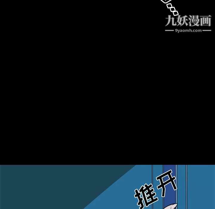 生存遊戲第27話