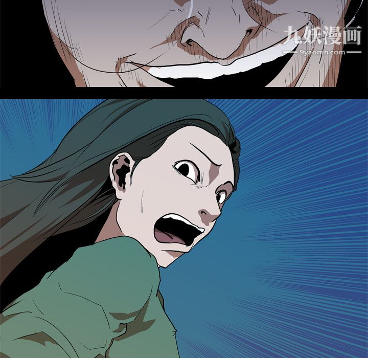 生存游戏第27话