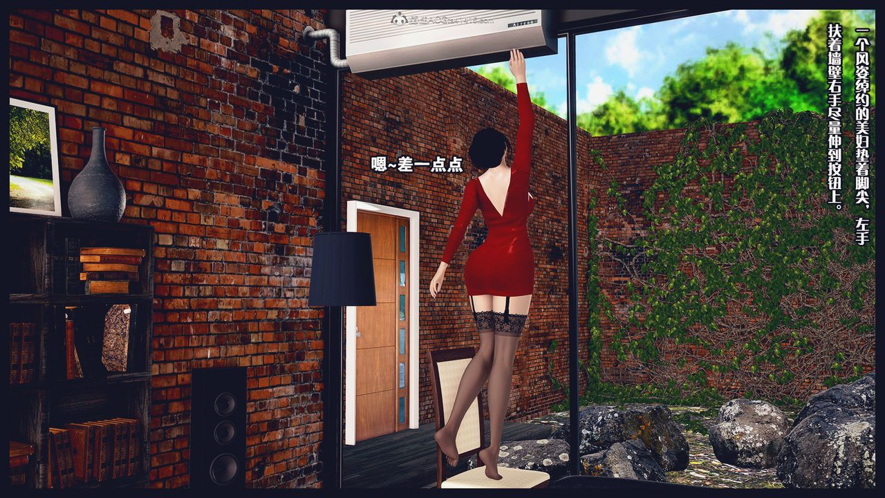 [3D]除去巫山不是雲[艷母]第02話