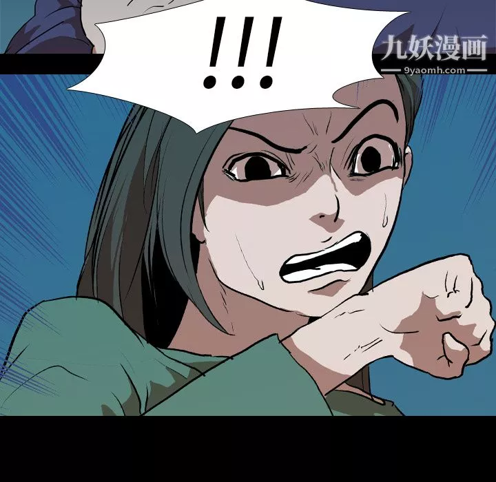 生存遊戲第27話