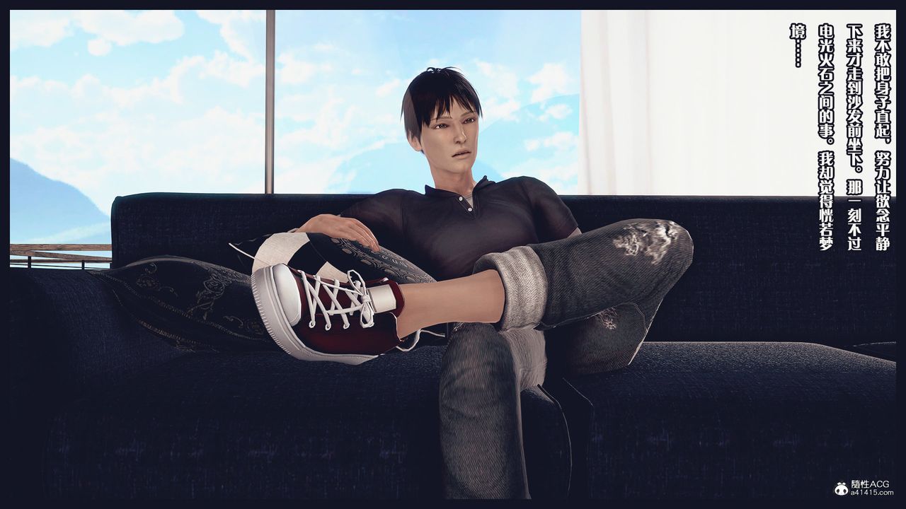 [3D]除去巫山不是雲[艷母]第02話