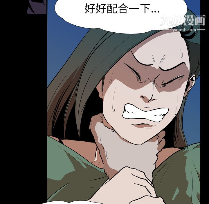 生存游戏第27话