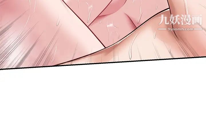 纯情的崩坏第46话-第一次这么舒服…