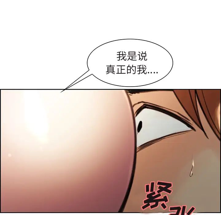 岳母家的刺激生活第10话