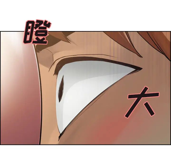 岳母家的刺激生活第10话