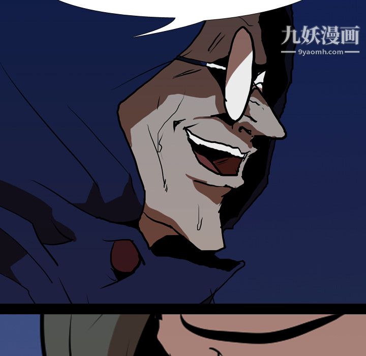 生存游戏第27话