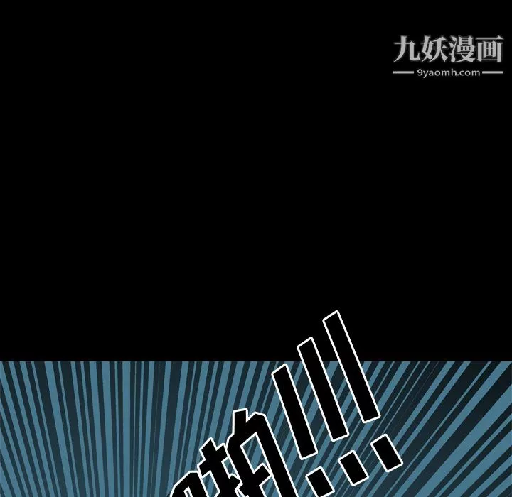 生存游戏-第27话 - 图片 63