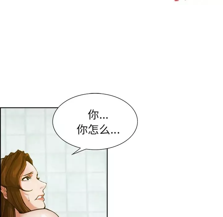 嶽母家的刺激生活第10話