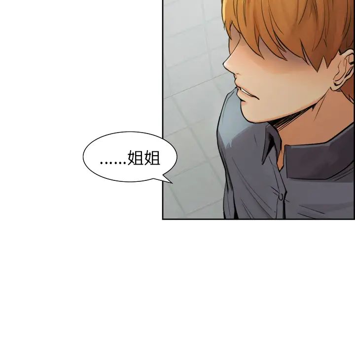 岳母家的刺激生活第10话