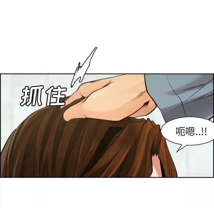 岳母家的刺激生活-第10话 - 图片 21