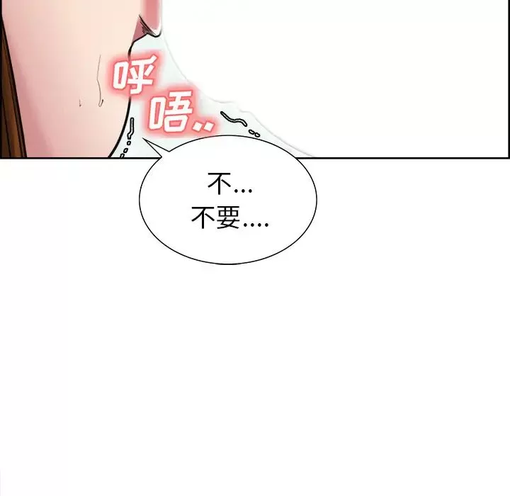 岳母家的刺激生活-第10话 - 图片 25