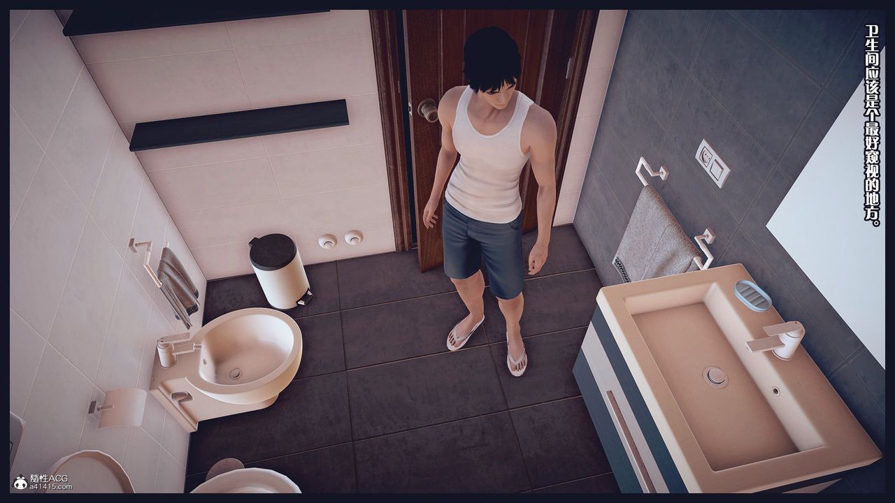 [3D]除去巫山不是雲[艷母]第02話