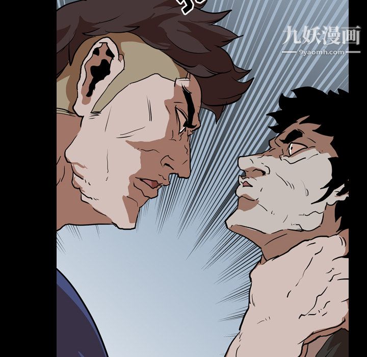 生存游戏第27话