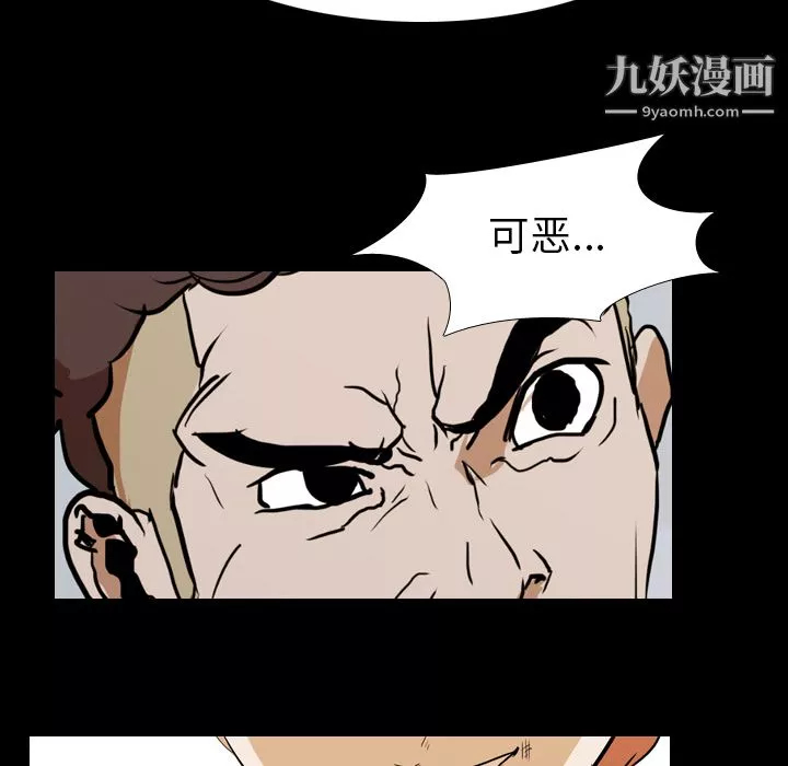 生存遊戲第27話