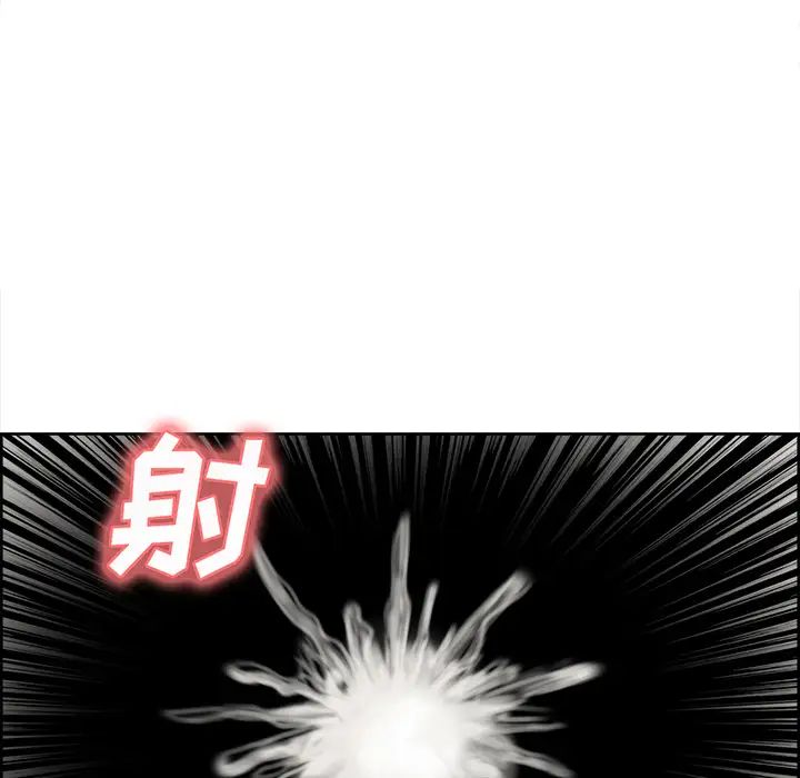 嶽母家的刺激生活第10話