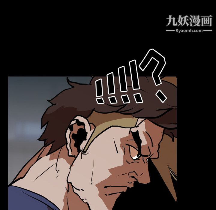 生存游戏第27话