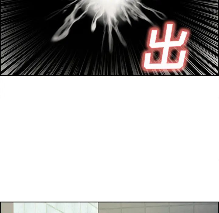 岳母家的刺激生活第10话