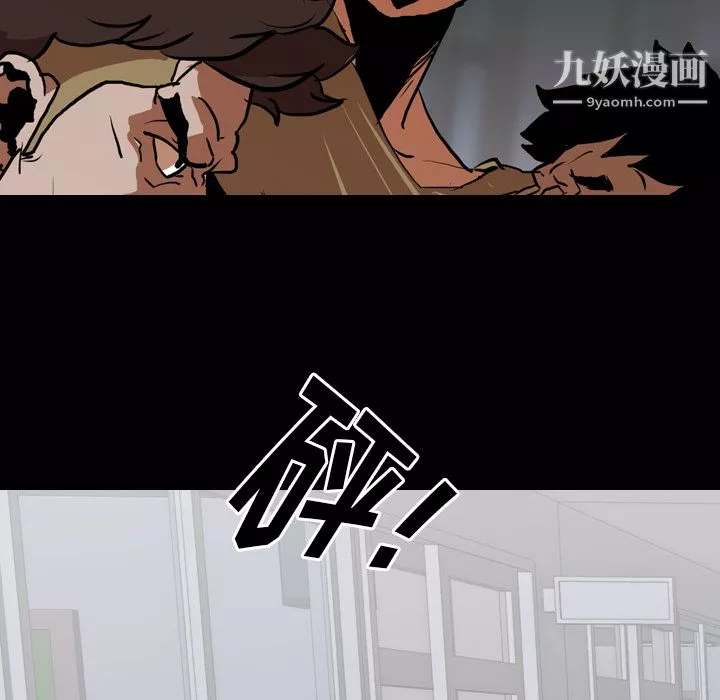 生存游戏-第27话 - 图片 93