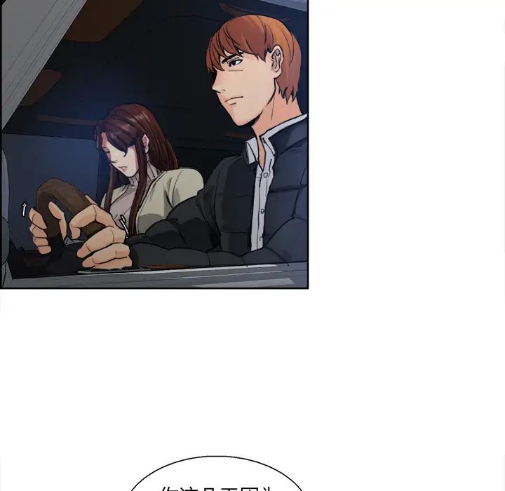 岳母家的刺激生活第10话