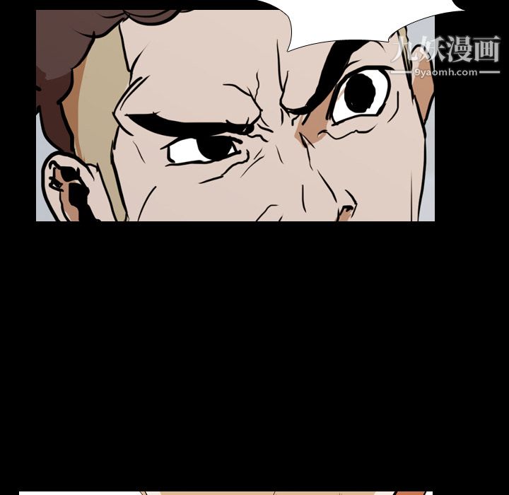 生存游戏第28话