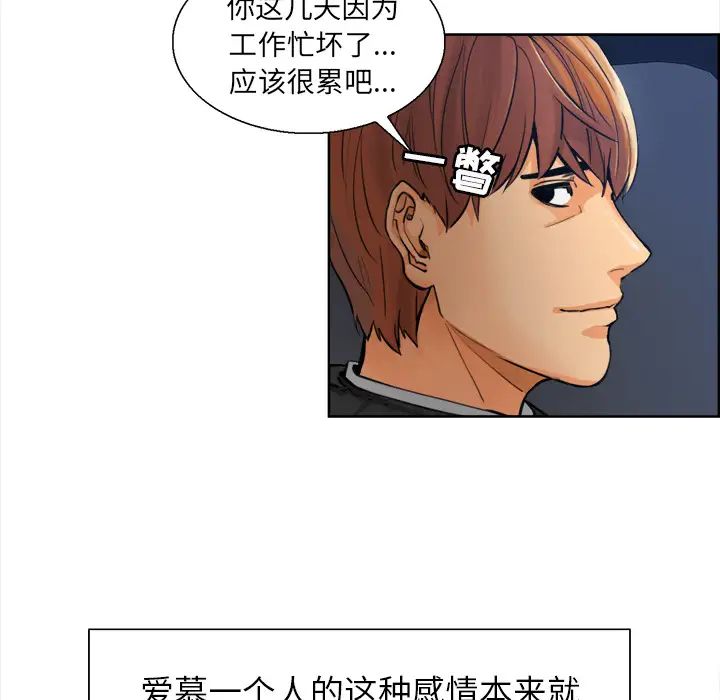 岳母家的刺激生活第10话