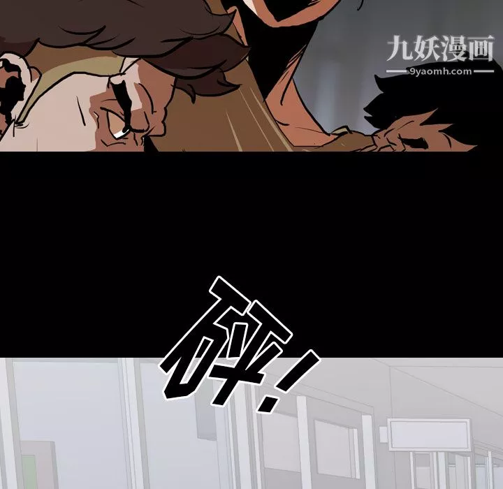 生存遊戲第28話