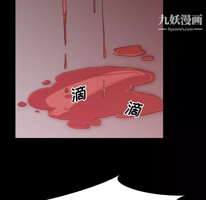 生存遊戲第28話