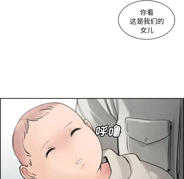 岳母家的刺激生活第10话