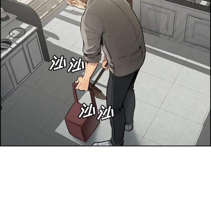 岳母家的刺激生活第10话