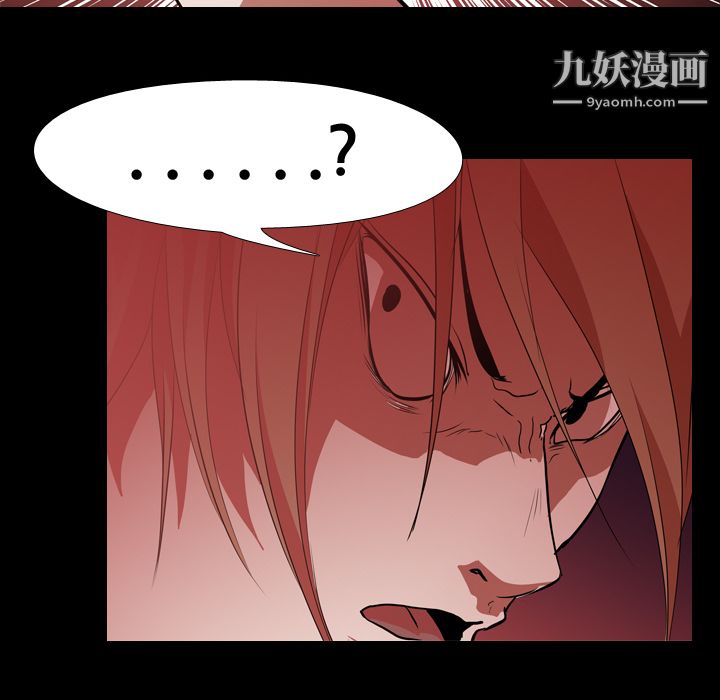 生存游戏第28话