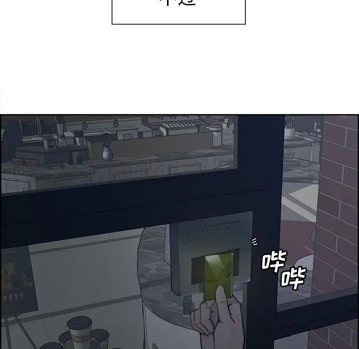 岳母家的刺激生活第10话