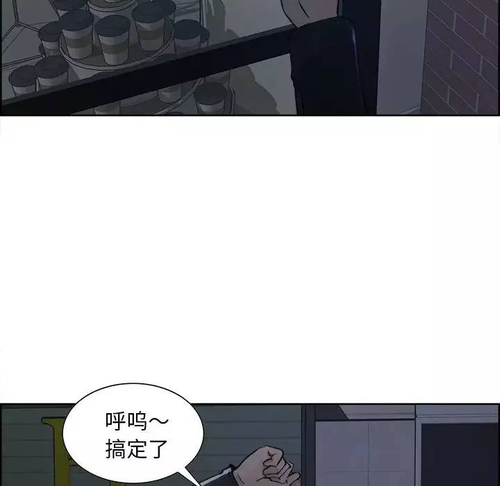 岳母家的刺激生活-第10话 - 图片 89