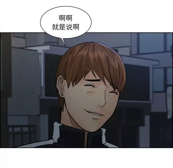岳母家的刺激生活-第10话 - 图片 94