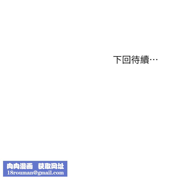 纯情的崩坏第47话-学姐，妳是我唯一的避风港