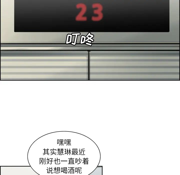 岳母家的刺激生活第10话