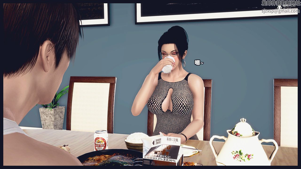 [3D]除去巫山不是云[艷母]第03话