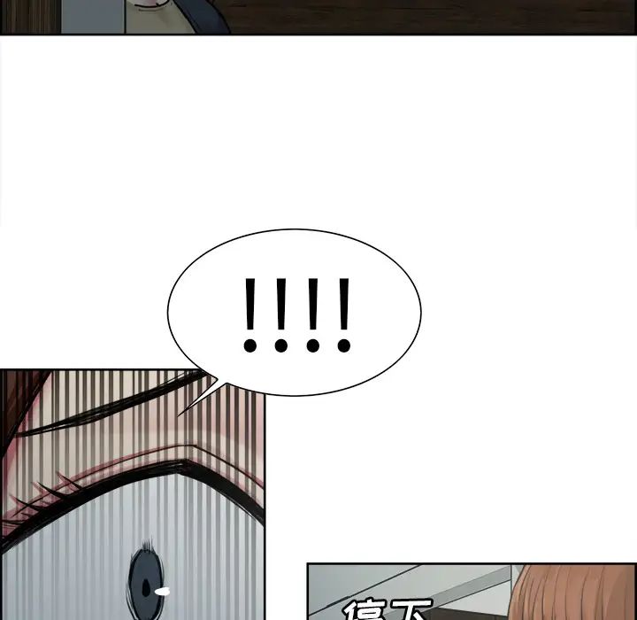 岳母家的刺激生活第10话