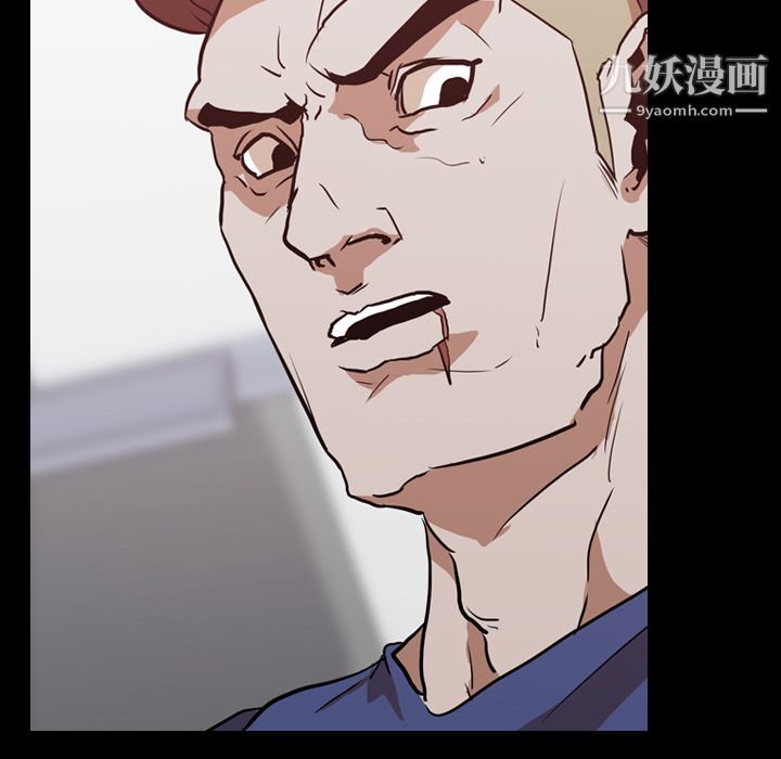 生存游戏第28话