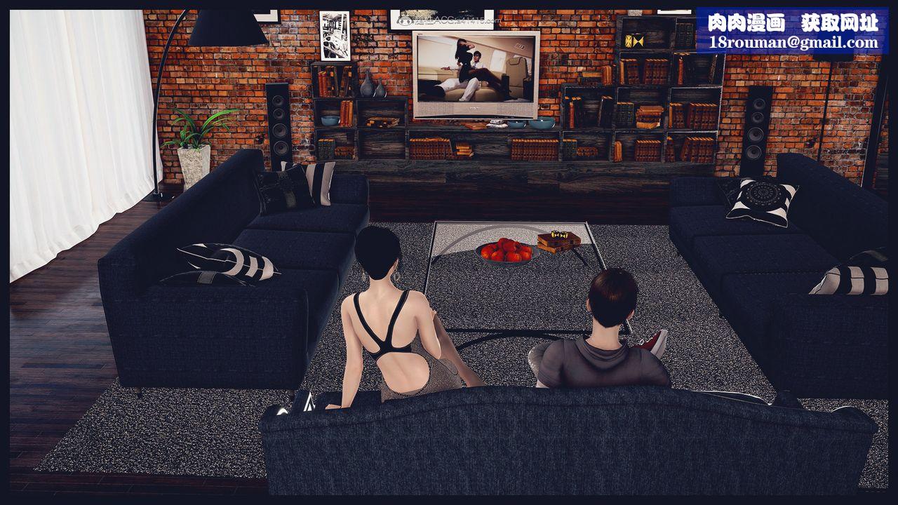 [3D]除去巫山不是云[艷母]第03话