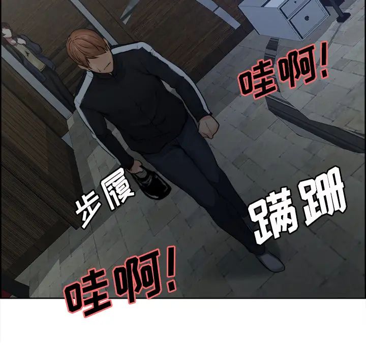 岳母家的刺激生活第10话