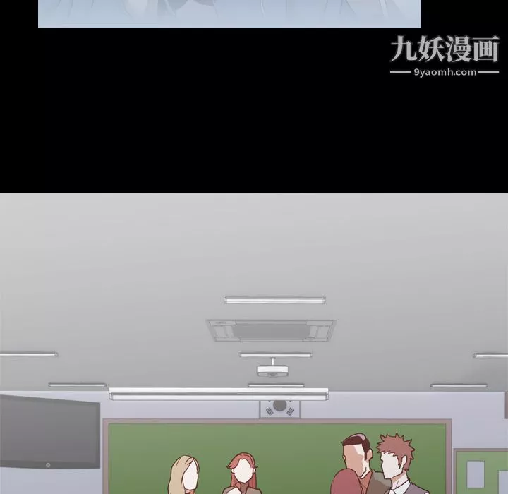 生存游戏-第28话 - 图片 63