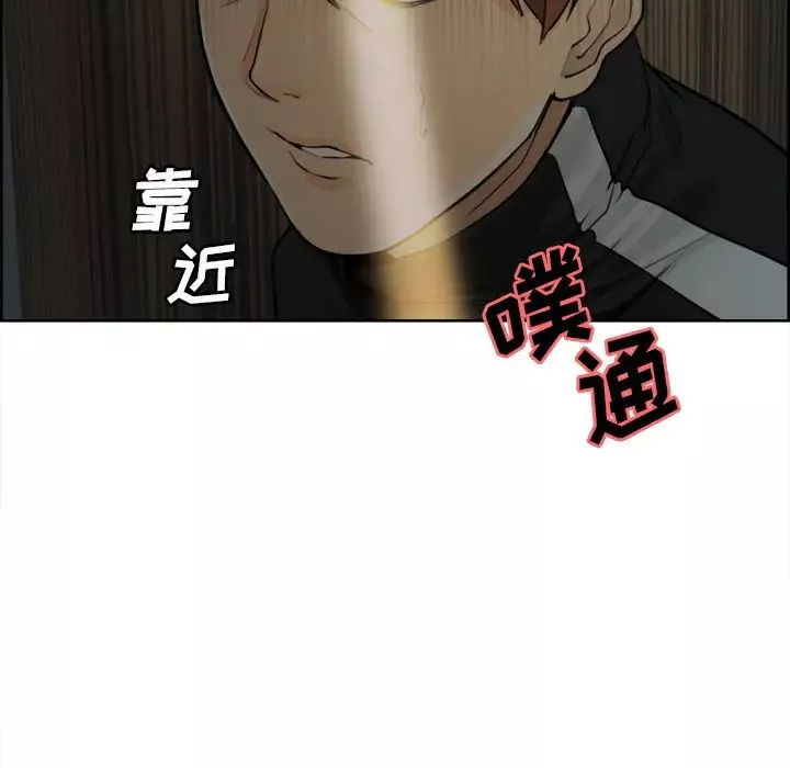 岳母家的刺激生活-第10话 - 图片 114