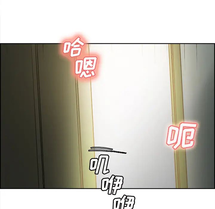 岳母家的刺激生活第10话