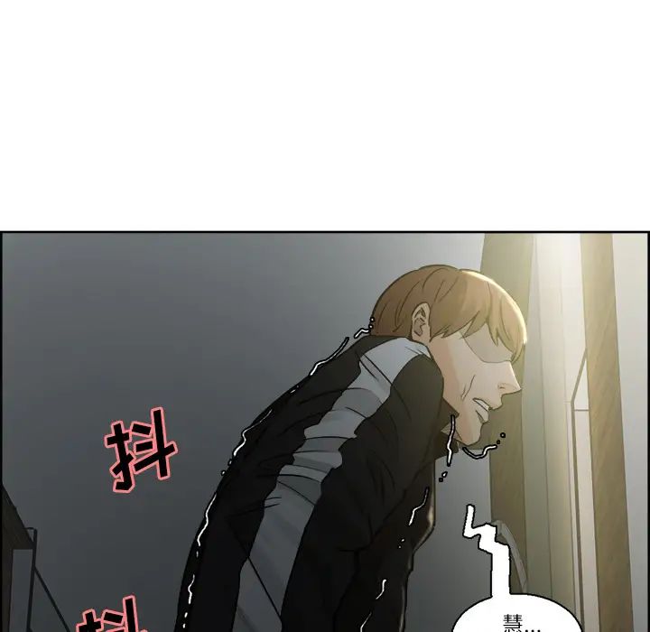 岳母家的刺激生活第11话