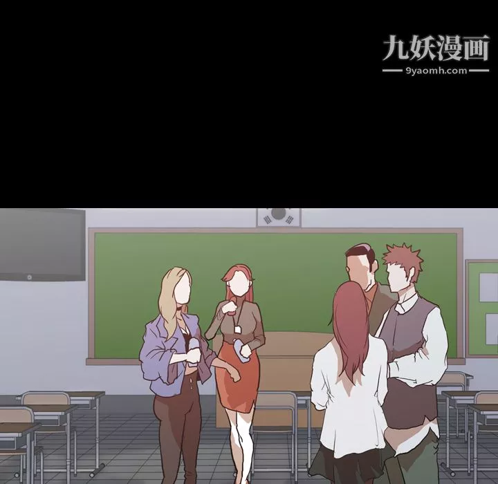 生存遊戲第28話