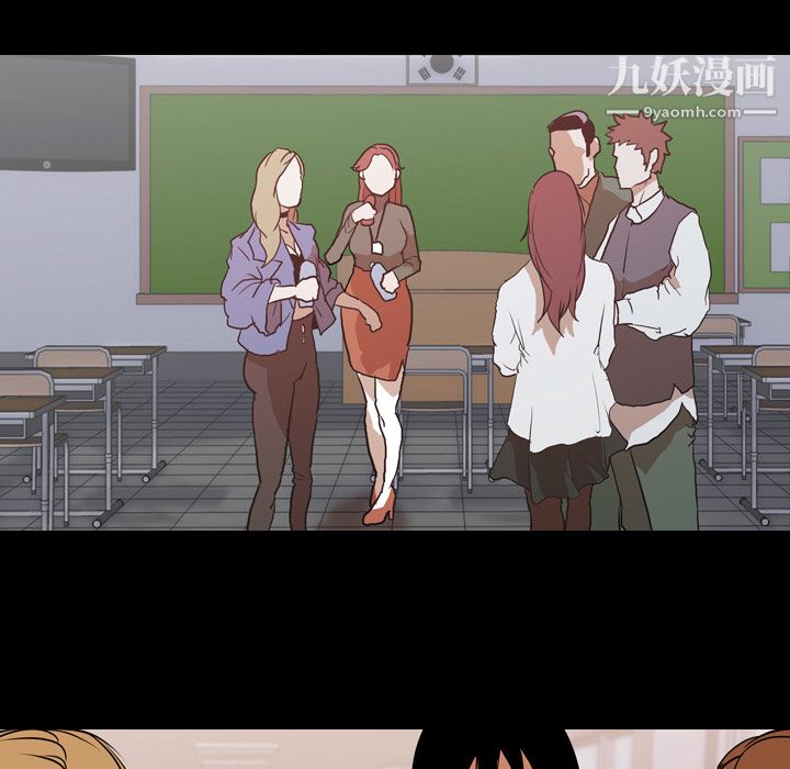 生存游戏第29话